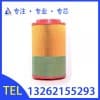 供應(yīng)36864379美國英格索蘭主濾芯_安全芯_過濾器