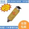 ZD-03A-W一體化振動變送器速度變送器