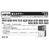 RKED系列冷水機組