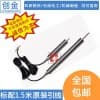 WYDTS(4-20mA)筆式位移傳感器