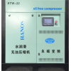 食品行業(yè)專(zhuān)用 37kw無(wú)油空壓機(jī)