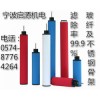 杭州JM嘉美濾芯