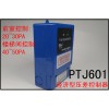 佛山消防安全自動(dòng)報(bào)警信號(hào)通風(fēng)壓差控制器