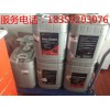 原裝英格索蘭超級(jí)冷卻劑