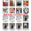 原裝英格索蘭壓力傳感器