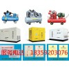 原裝開山空壓機(jī)活塞機(jī)維修保養(yǎng)