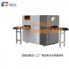 中科天工全自動(dòng)煙盒壓泡機(jī)TG-PB35F