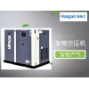 15KW螺桿節(jié)能空壓機(jī)